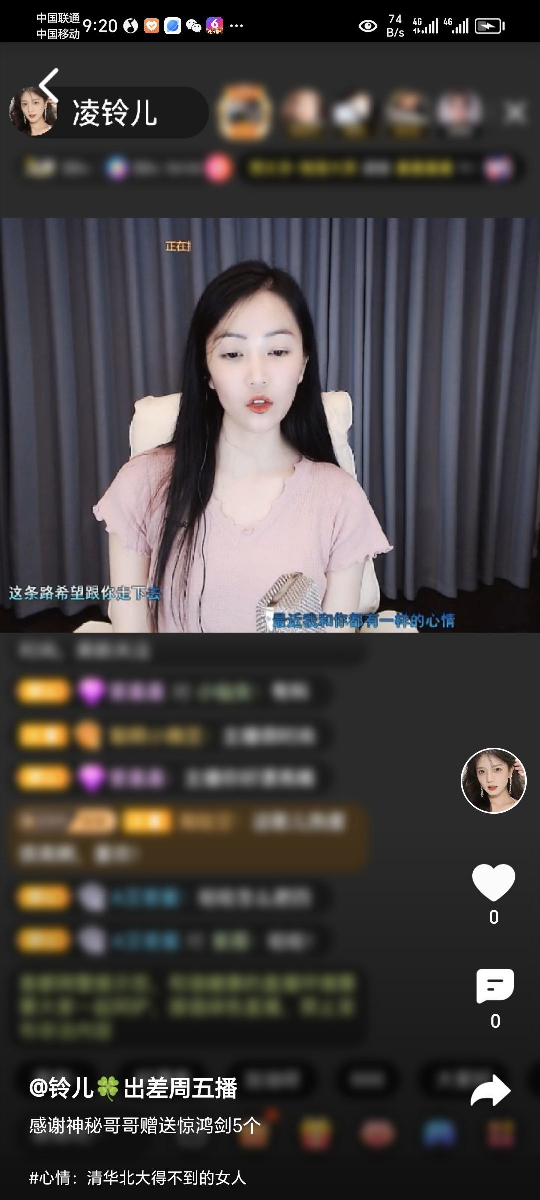 惊喜！！的图片