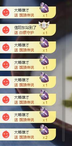 苏苏，越来越好的图片