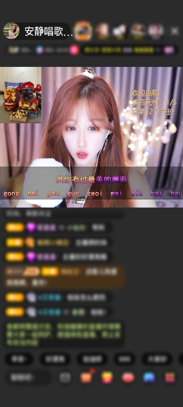 感谢我只是我不一样的烟火赠送琉璃锦鲤1个