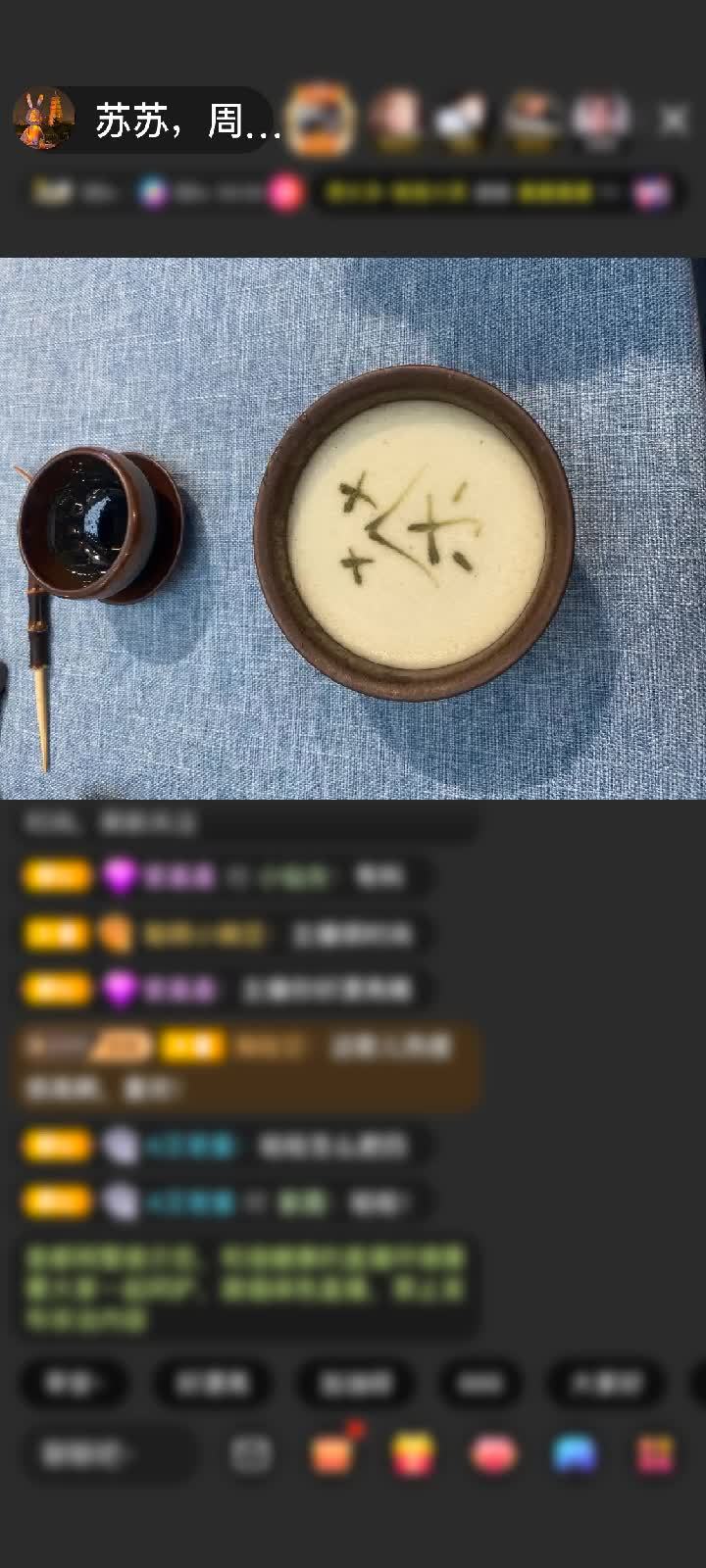 感谢大略雄才赠送琉璃锦鲤1个