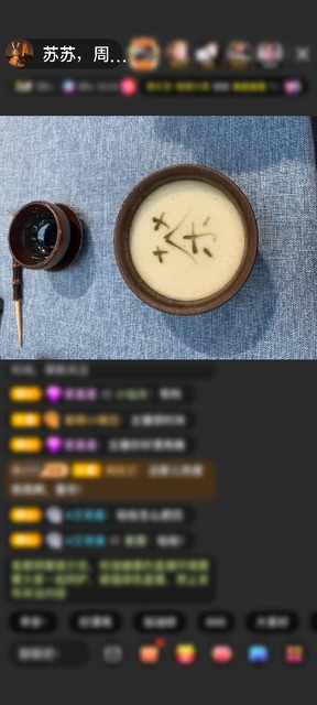 感谢大略雄才赠送琉璃锦鲤1个