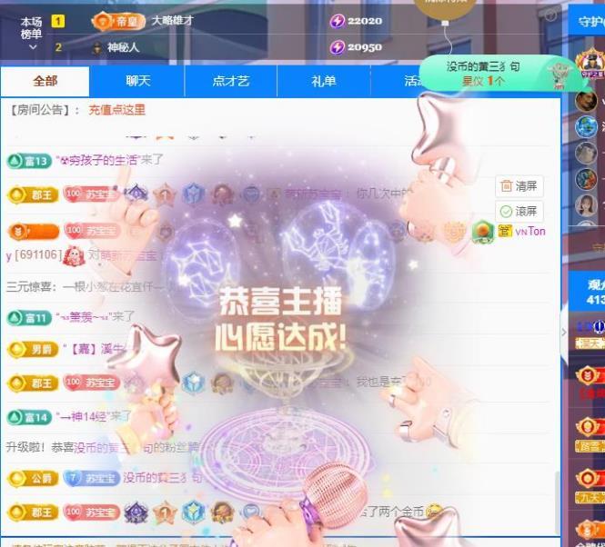 苏苏，越来越好的图片