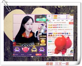 紫薇☆☆8.4号生日主播照片