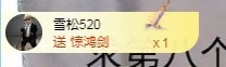 金牌代理❤玲儿❤的图片