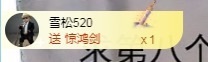 金牌代理❤玲儿❤的图片