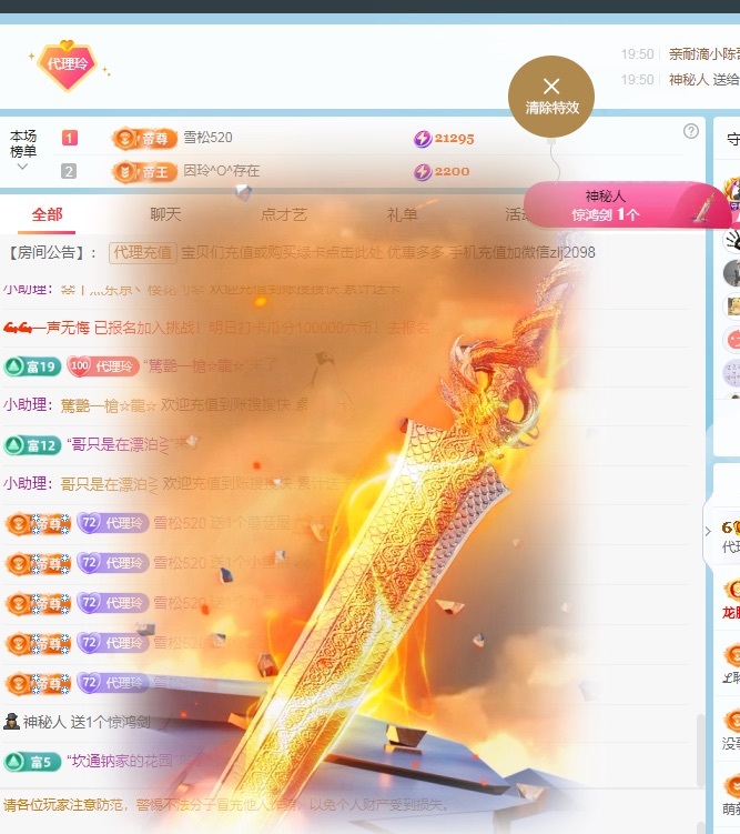 金牌代理❤玲儿❤的图片