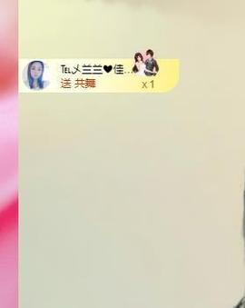 远扬兰兰❤️越来越好主播照片