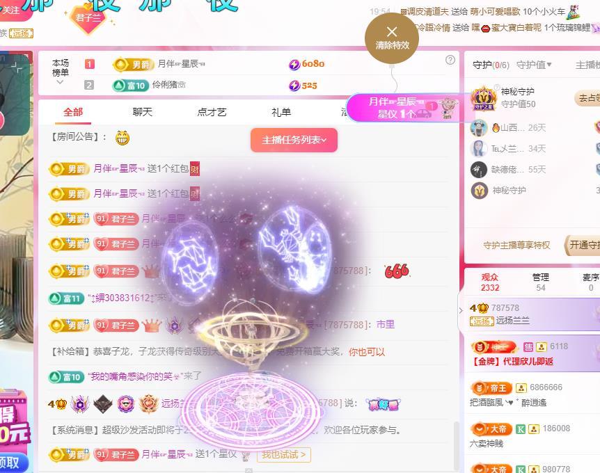 远扬兰兰❤️越来越好的图片