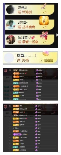 雪菜♫好运好运旺的图片