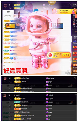 玖❤儿加油的图片