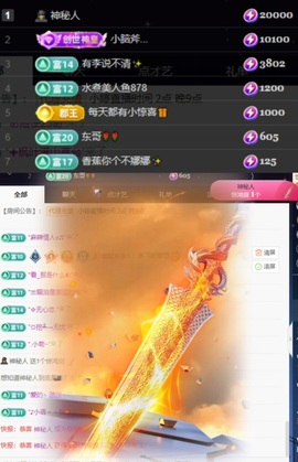 小婷🎤七点求助力づ主播照片