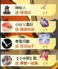 小婷🎤七点求助力づ主播照片