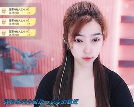 兰兰❤️主播照片