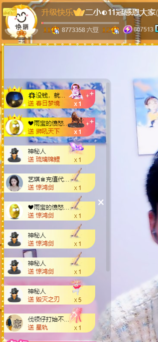 二小◐娱乐一下的图片