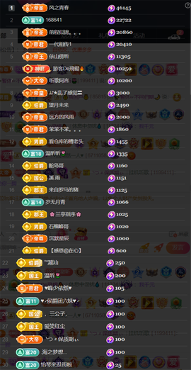 ╰つ〃薀昕🌷的图片