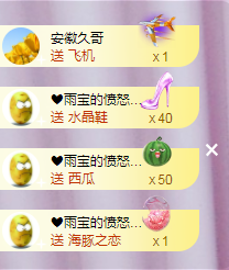 ╭☞呆呆主播照片