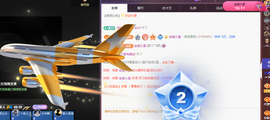 ╭☞呆呆主播照片