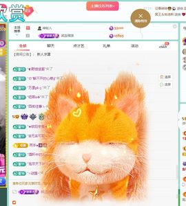 浮若若主播照片