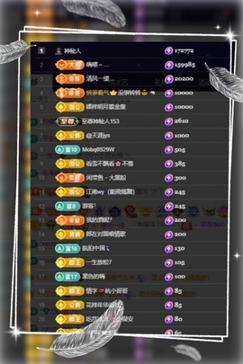 凤家有事不定时手机播主播照片