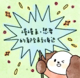 洋子～晚点见主播照片