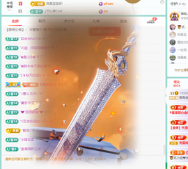 远扬、青青青青青青青的图片