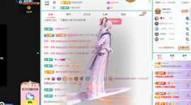远扬、青青青青青青青的图片