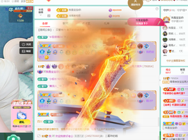 远扬、青青青青青青青的图片