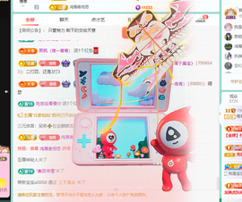 远扬、青青青青青青青的图片