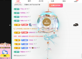 远扬、青青青青青青青的图片