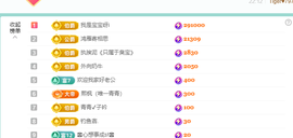 远扬、青青青青青青青的图片