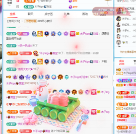 木子kigo暂退了的图片