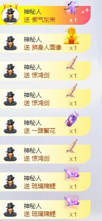 可馨✿休息两天主播照片