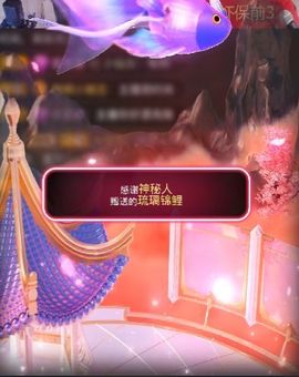 可馨✿休息两天主播照片