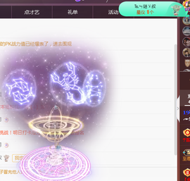 ╭☞呆呆主播照片