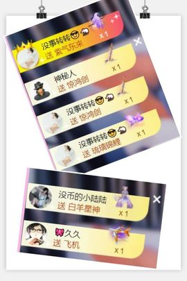 澜馨❤️休息主播照片