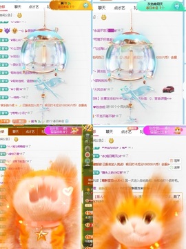 一心身体不适休的图片