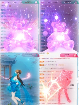 一心身体不适休的图片