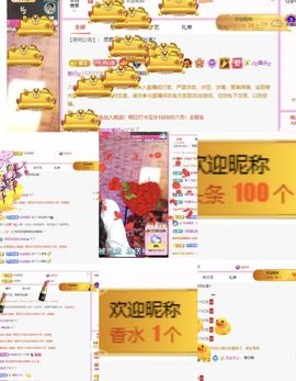 糖笑笑゛等风也等伱主播照片