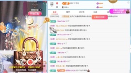 金牌代理❤玲儿❤的图片