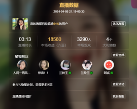 读书去了，有亿点忙主播照片