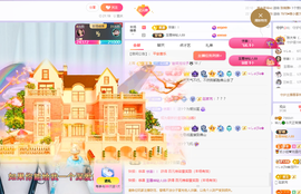 读书去了，有亿点忙主播照片