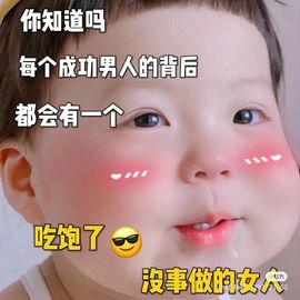Hi，乔恩家有事休的图片