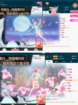 💙欣宝吖（暂休）主播照片
