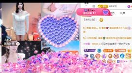 新人宛媛求守护主播照片