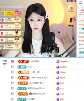 开朗！的图片