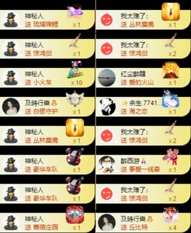娜扎🧸主播照片
