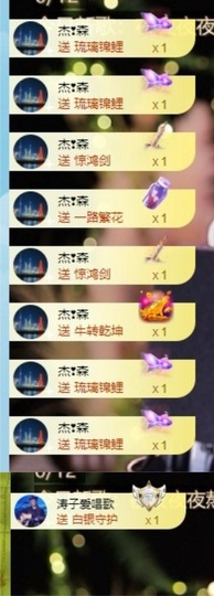 阿九休两天主播照片