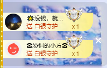 二小◐整点薯条主播照片