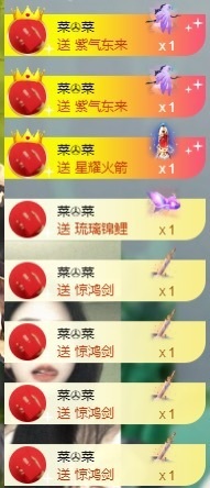 千寻-2687主播照片