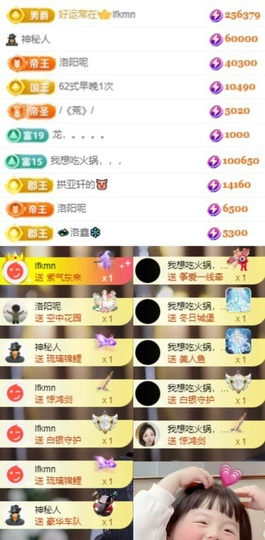 💫亚轩等风来的图片